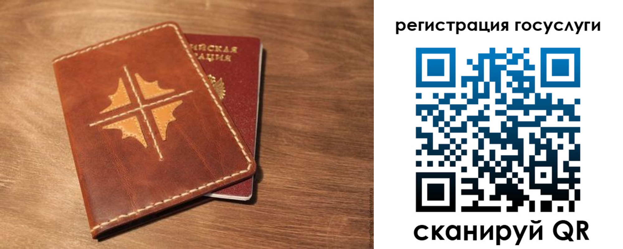 прописка гарантия в Суворове