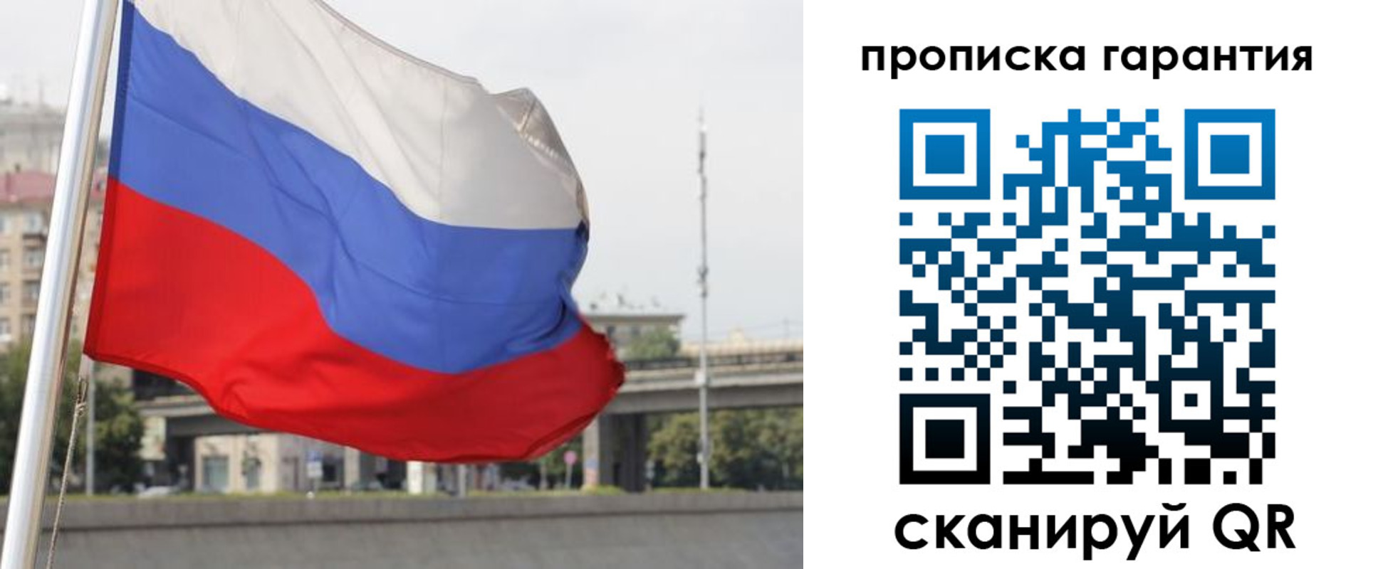 регистрация для дет. сада в Суворове