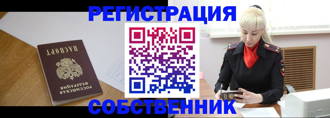 регистрация для дет. сада в Суворове