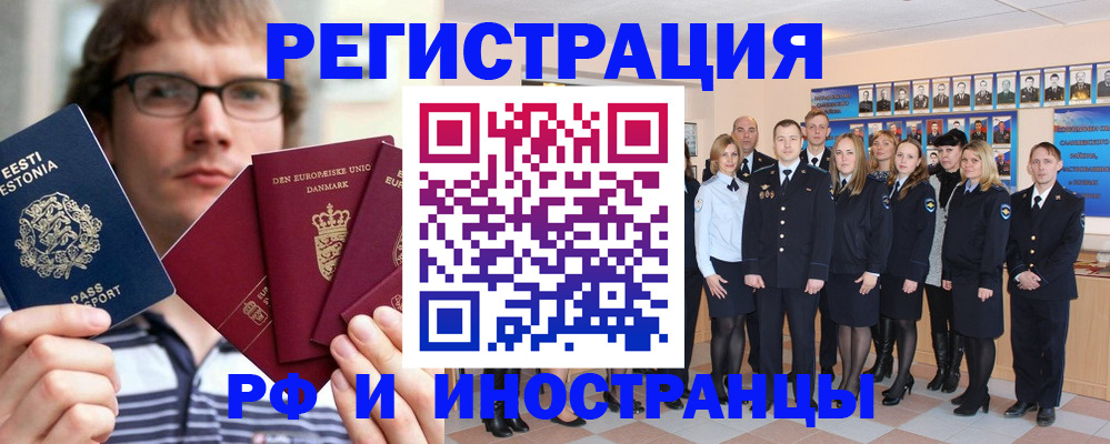 временная регистрация надежно в Суворове